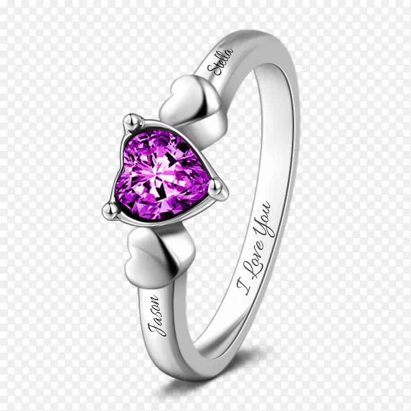 紫水晶结婚戒指