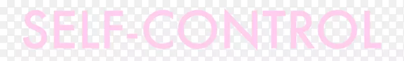 商标桌面壁纸粉红m字体-自我控制