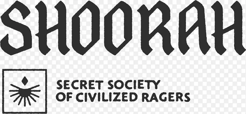 秘密社会社区文明标志-秘密社团