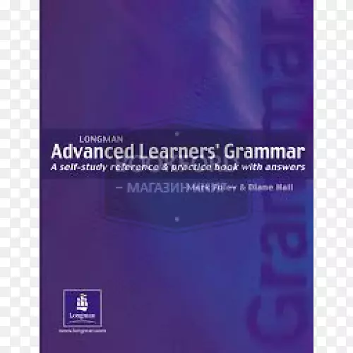 朗曼当代英语高级语法词汇词典：重点高级学习者词典单语学习者词典