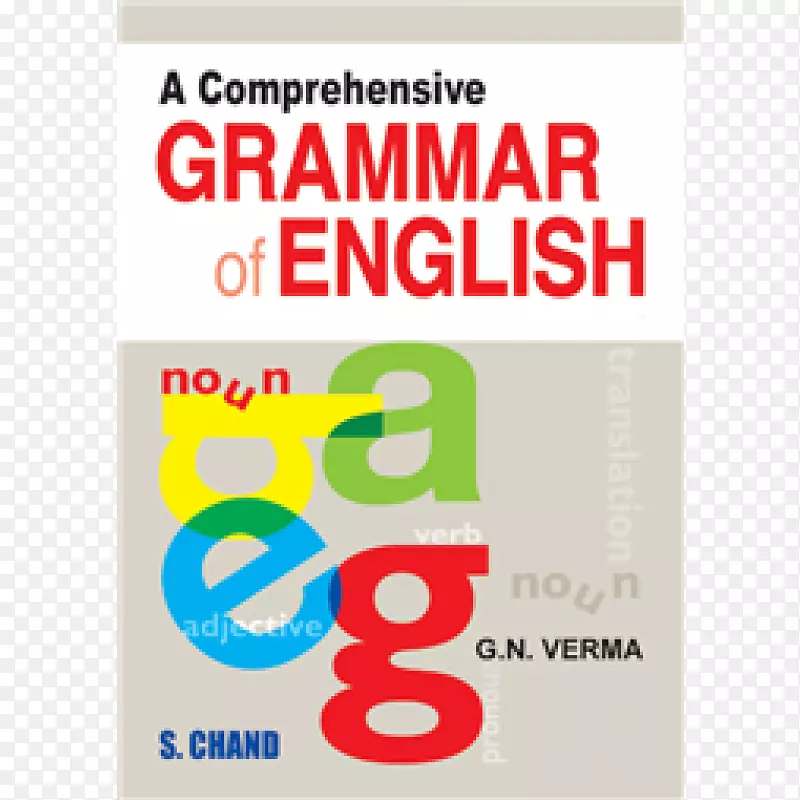 英语语言的综合语法-高中英语语法与作文&马丁书