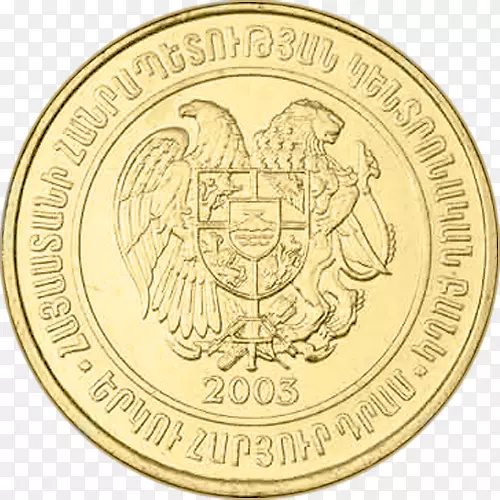 20欧元硬币索尔秘鲁亚美尼亚德拉姆硬币