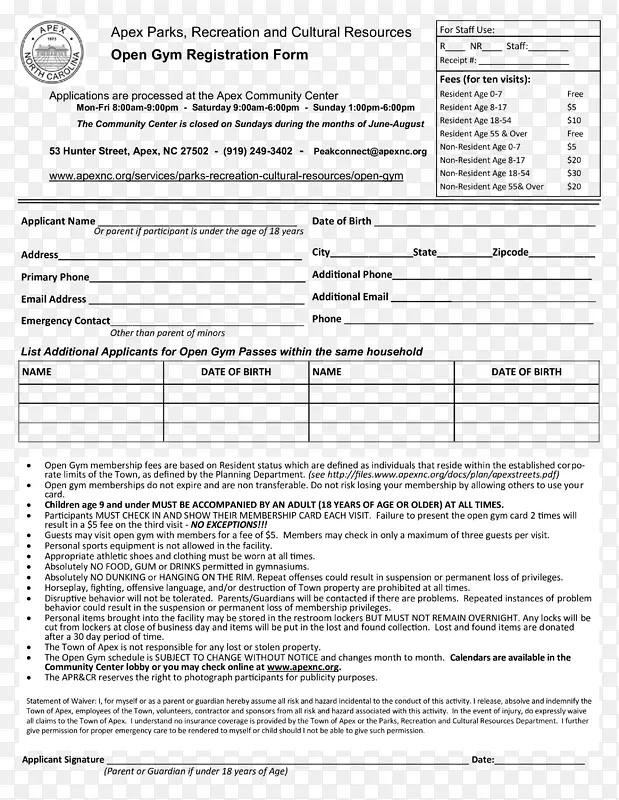 模板文件健身中心表格就业申请表-登记表