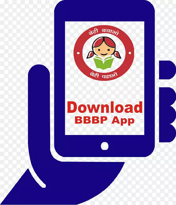 Beti Bacho，Beti Padho Yojana徽标-Beti Bacho