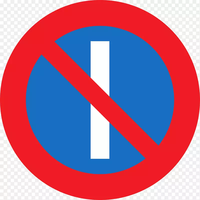 نشان‌هایراهنماییورانندگیدرایران停车标志优先标志交通标志驾驶