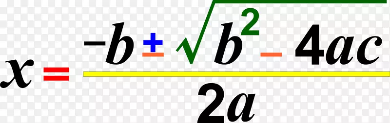 数二次方程二次公式-数学