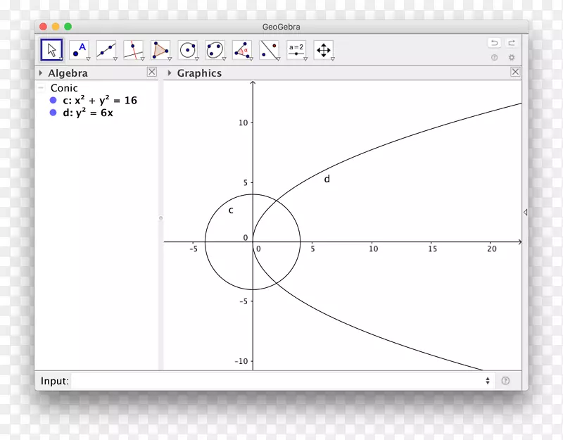 Geogebra下载计算机软件cálculo数学-数学