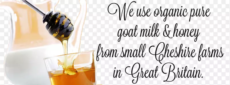 利口酒书法风味字体-牛奶和蜂蜜