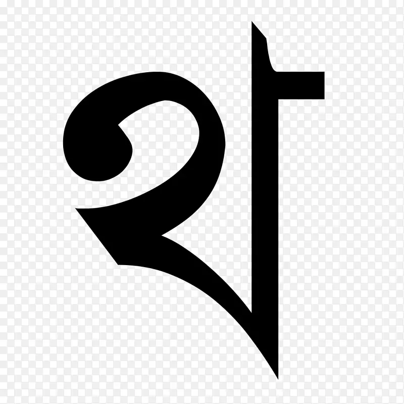 孟加拉字母表Odia字母表Assamese字母表-字母表