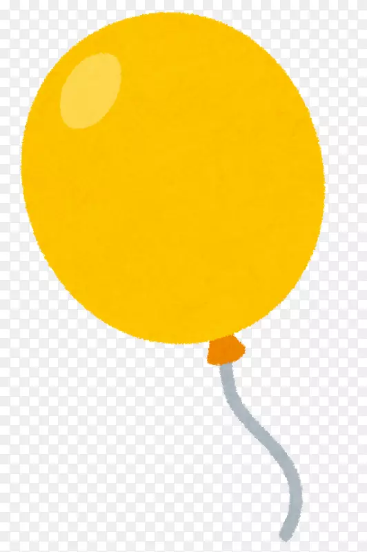 黄色气球いらすとやきっずフレンドわかば園-气球