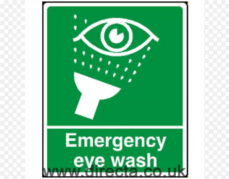 洗眼站紧急标志急救用品洗眼