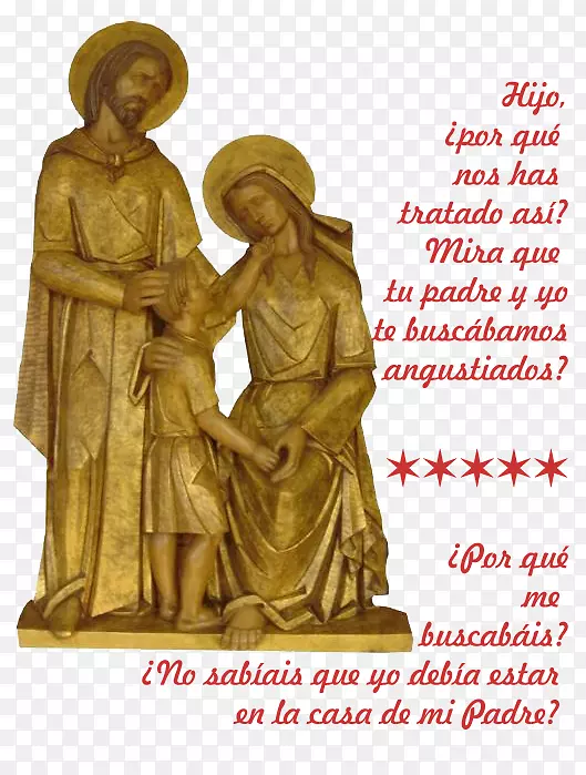 Sagrada Família祈祷杯儿童雕像-Sagrada Familia
