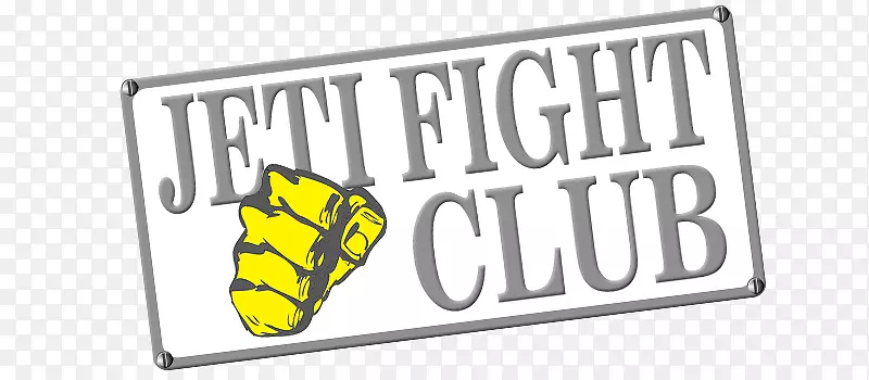 ESPRIT科技品牌标志-搏击俱乐部