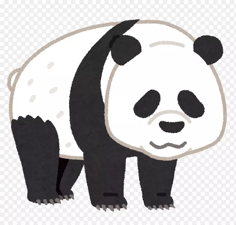 大熊猫上野动物园熊いらすとや香熊
