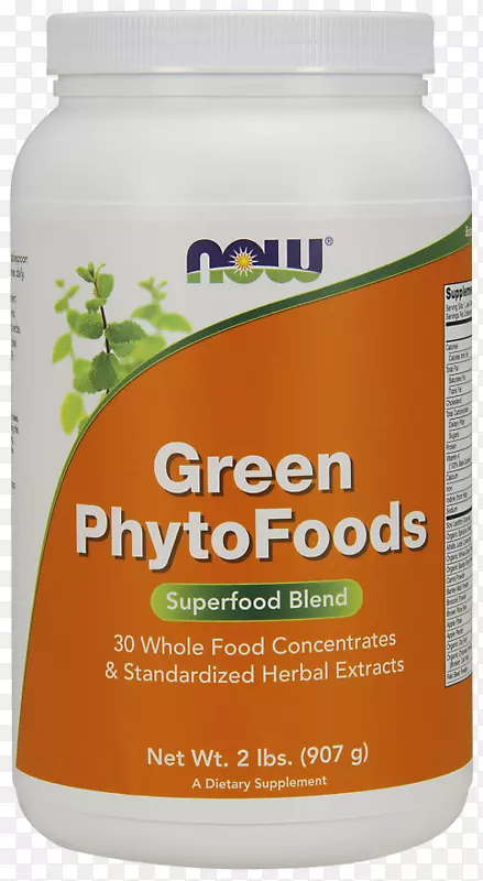 饮食补充剂现在食品粉末草本植物-粉末绿色