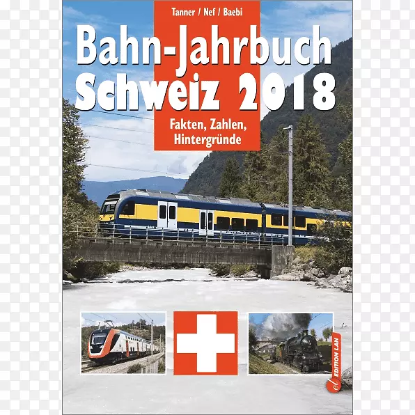 瑞士铁路运输史