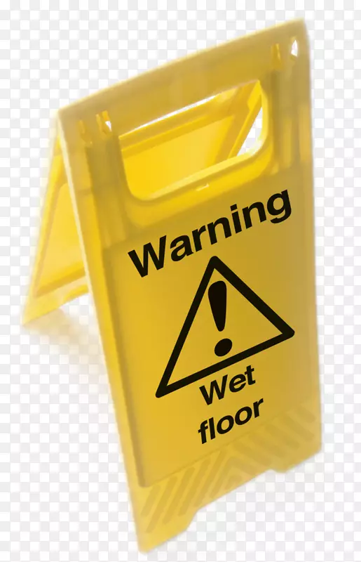 黄色危险警告牌-湿地板