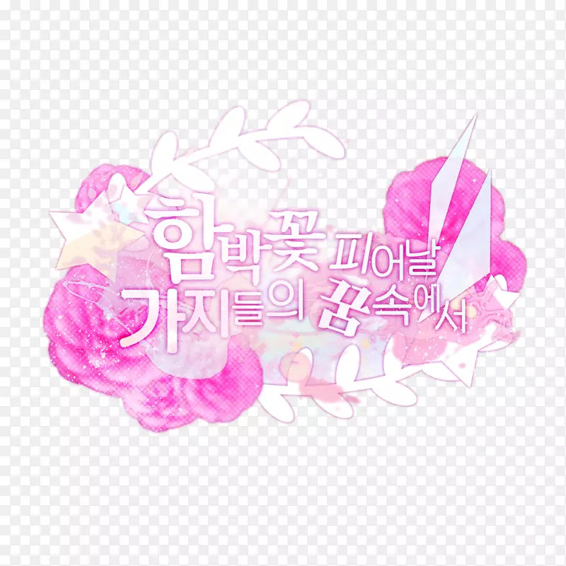 花瓣樱花无公害汉加-模特