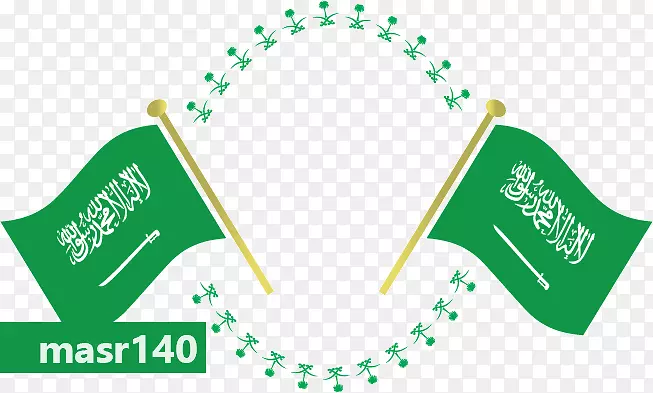 沙特国庆日