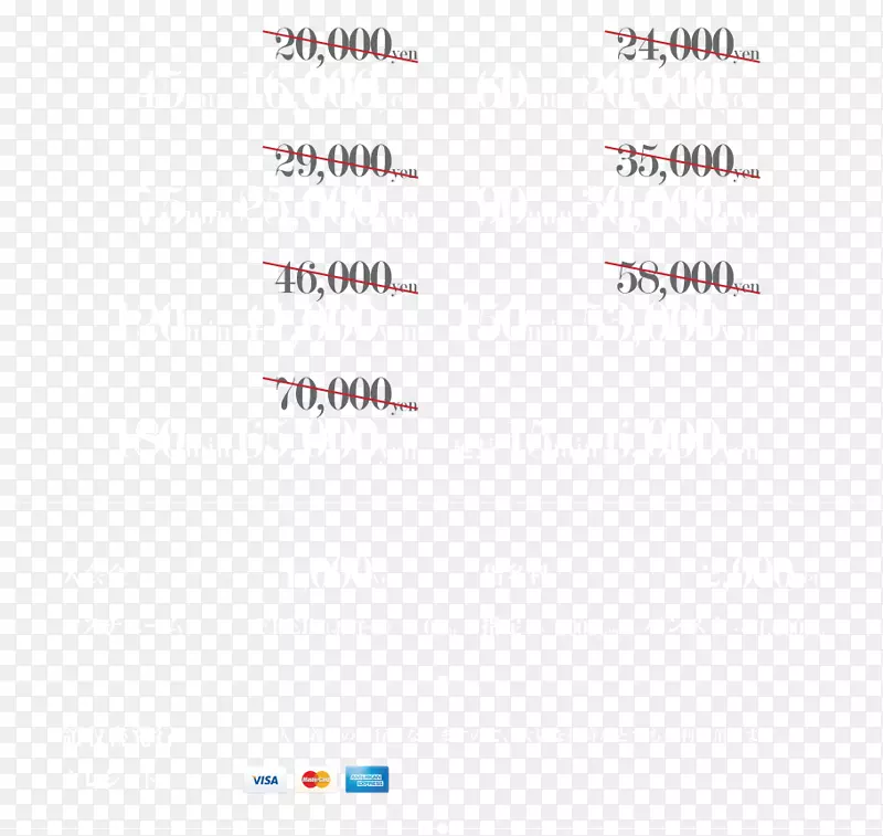 线文件角点标志线