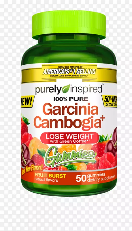 Gummi糖果栀子花-高塔膳食补充剂-羟基柠檬酸减肥