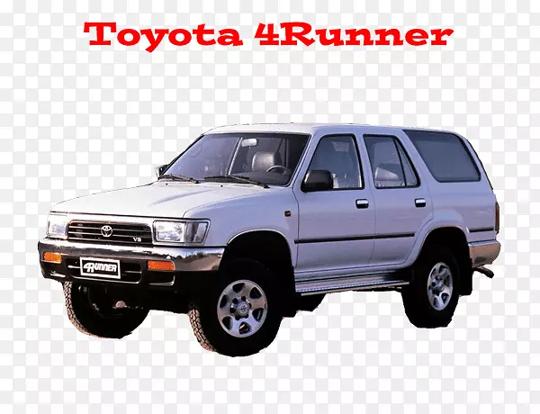 2016丰田4Runner运动型多功能车1995丰田4 Runner丰田陆地巡洋舰Prado-Toyota