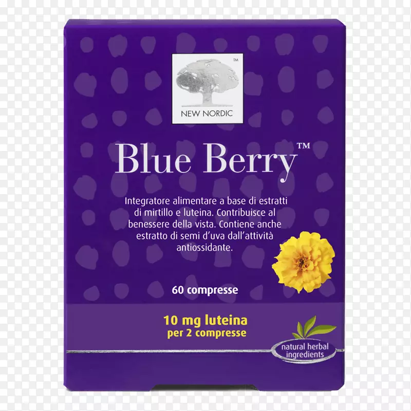 蓝莓膳食补充营养叶黄素片蓝莓