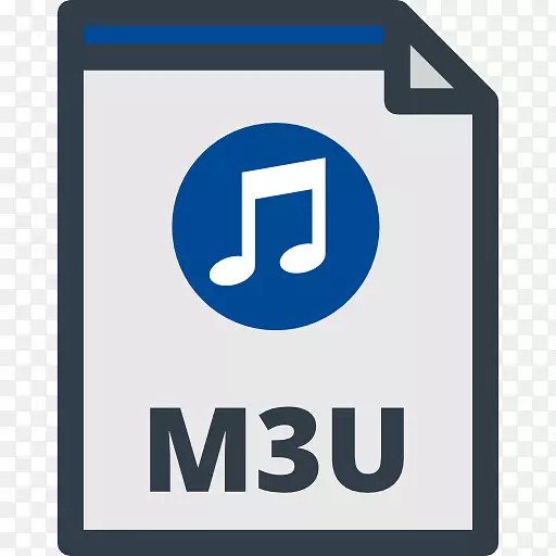 M3U文件扩展名