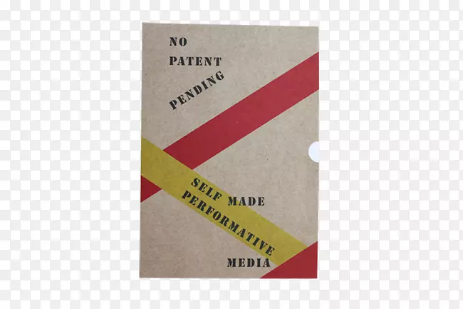 纸质商标专利申请-专利申请