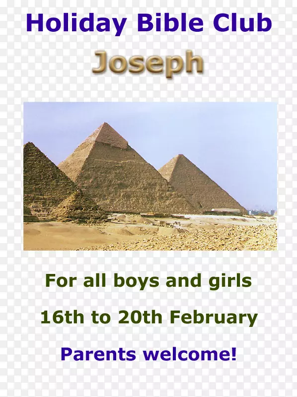 吉萨大金字塔，埃及金字塔，吉萨狮身人面像，丢失金字塔的秘密-金字塔