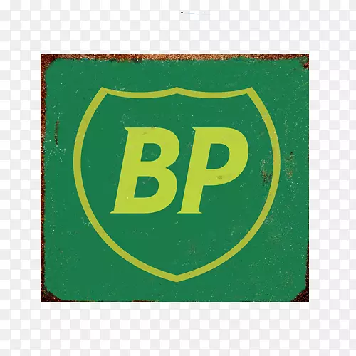 商标标志bp标签-金属标志