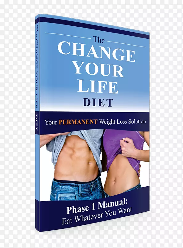 减肥，饮食，脂肪，组织运动，腹部肥胖-改变你的生活