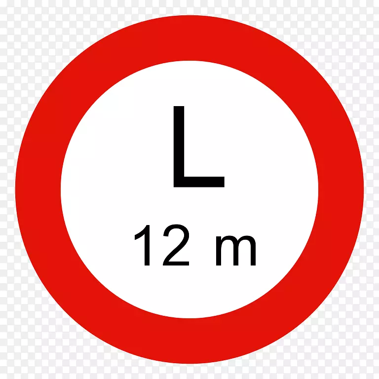 巴基斯坦交通标志车辆道路标志-道路