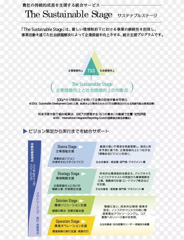 纸线字体线