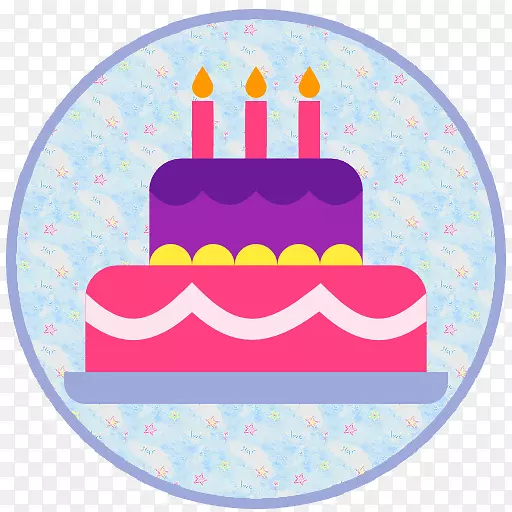 生日蛋糕-生日