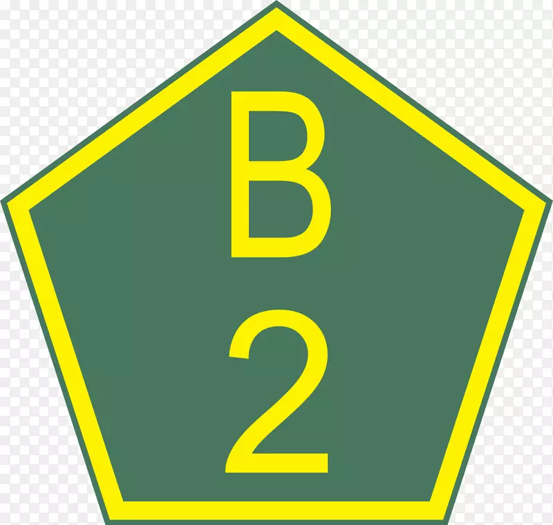 纳米比亚巴加尼B8公路b2路b6路Rundu-b3