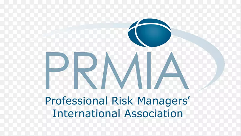 专业风险管理人员国际协会财务风险管理