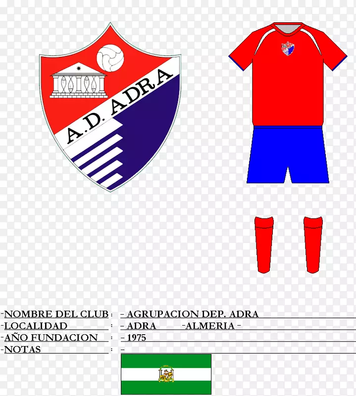 德fútbol t恤体育协会俱乐部(Deportivo Cortes)