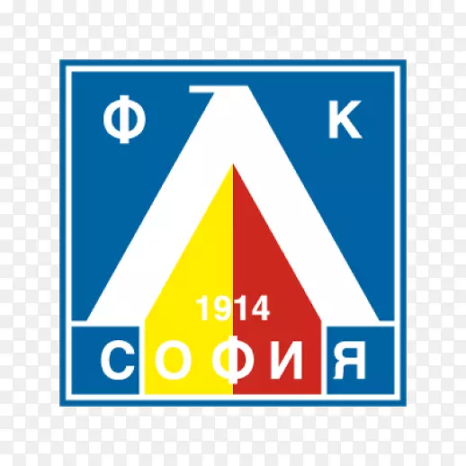 PFC Levski Sofia PFC Beroe Stara Zagora PFC CSKA索菲亚保加利亚杯PFC Botev Plovdiv-足球