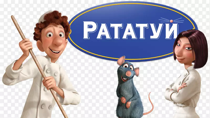 Ratatouille 0电视智人-Ratatuille