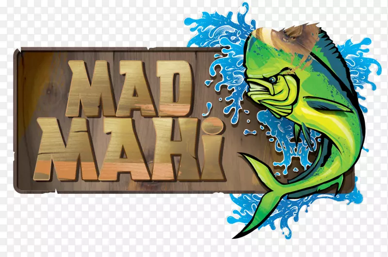 徽标mahi-mahi绘画-团体剪影
