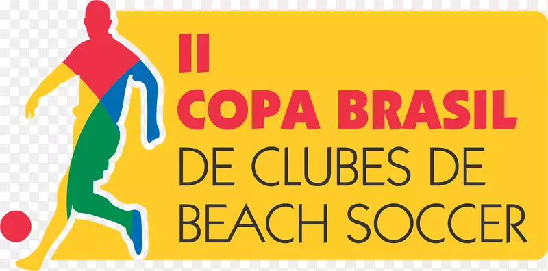 标志品牌人类行为字体-Copa Brasil