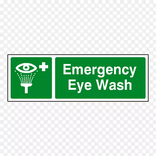 洗眼站安全急救用品标志眼