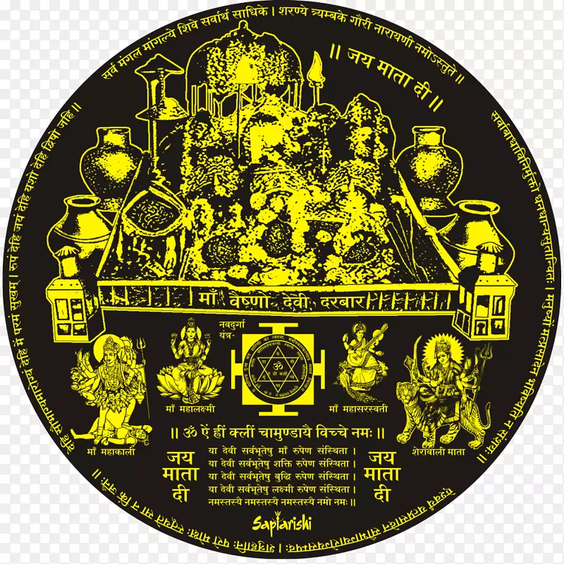 DVD字体-Vaishno Devi