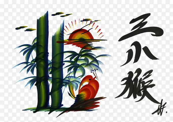 工商管理史学士学位