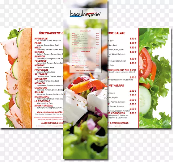 蔬菜食谱-蔬菜食品-蔬菜