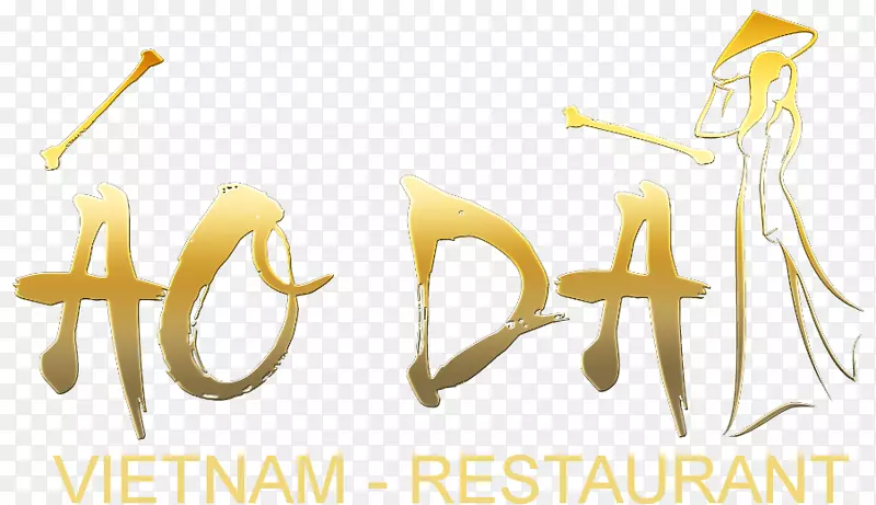 越南料理奥代-明晨餐厅