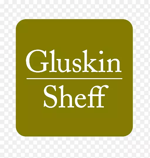 Gluskin Sheff投资管理TSX OTCMKTS：glusf-Business