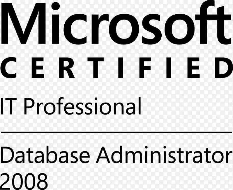 微软认证专业mcsa专业认证微软认证it专业
