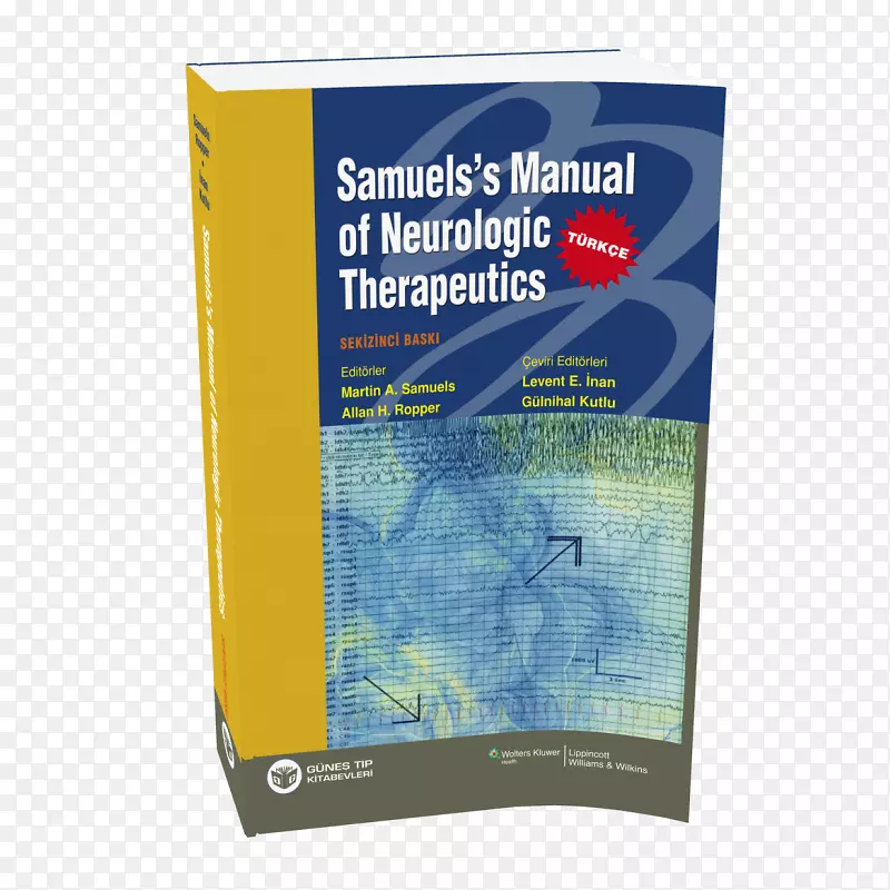 神经治疗学手册，第六版神经内科眩晕与不平衡：老年医学诊断与管理实用指南